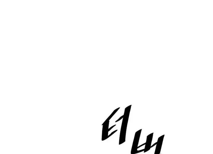 Thiên Hạ Đệ Nhất Võ Sư Chapter 51 - 226