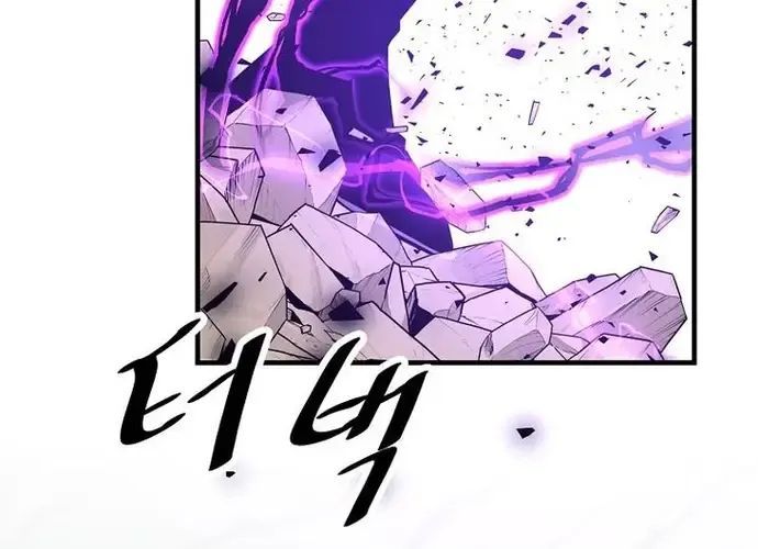 Thiên Hạ Đệ Nhất Võ Sư Chapter 51 - 229