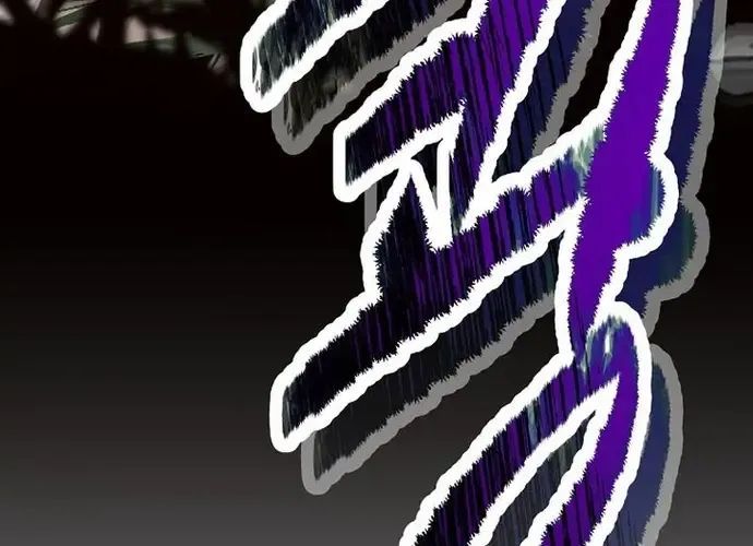 Thiên Hạ Đệ Nhất Võ Sư Chapter 51 - 87