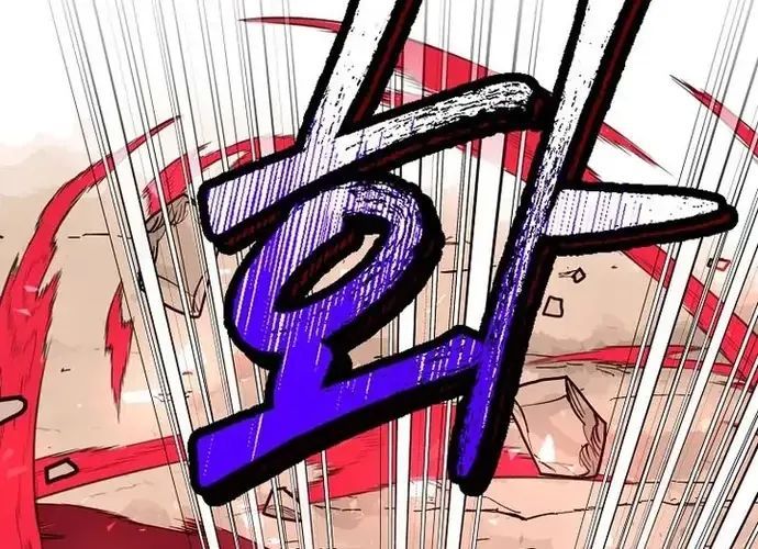 Thiên Hạ Đệ Nhất Võ Sư Chapter 52 - 126