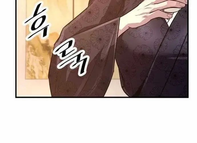 Thiên Hạ Đệ Nhất Võ Sư Chapter 53 - 157