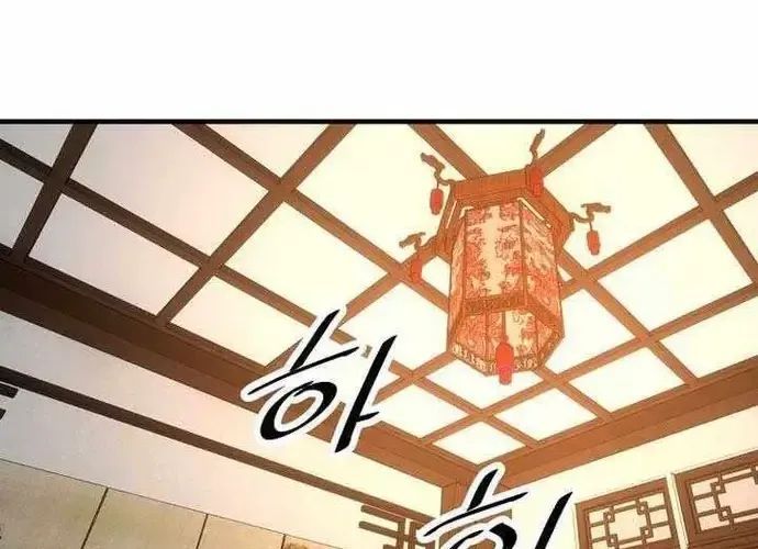 Thiên Hạ Đệ Nhất Võ Sư Chapter 53 - 172