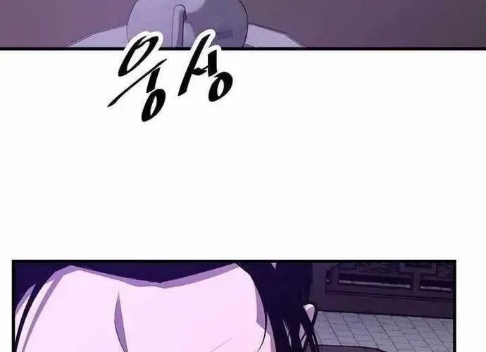 Thiên Hạ Đệ Nhất Võ Sư Chapter 53 - 23