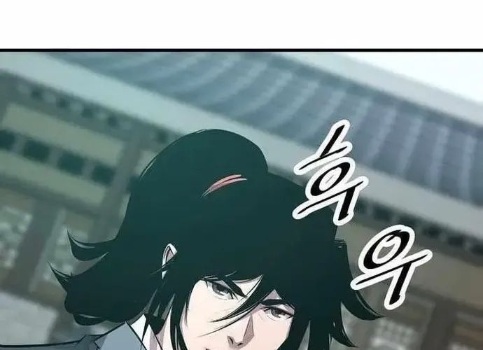 Thiên Hạ Đệ Nhất Võ Sư Chapter 53 - 75