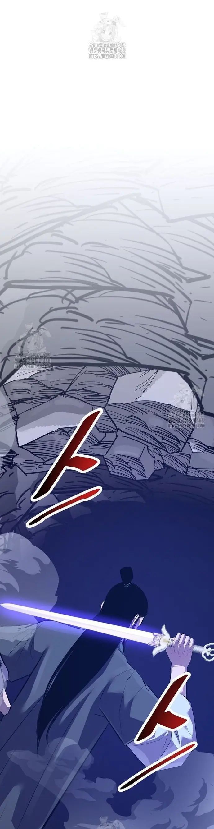 Thiên Hạ Đệ Nhất Võ Sư Chapter 54 - 34