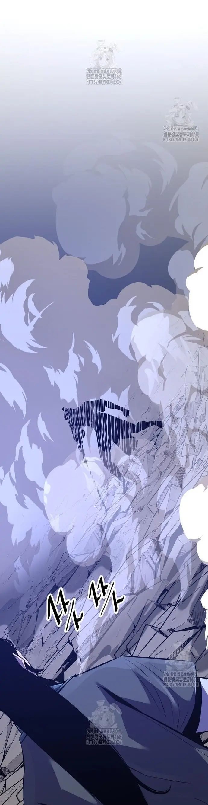 Thiên Hạ Đệ Nhất Võ Sư Chapter 54 - 10