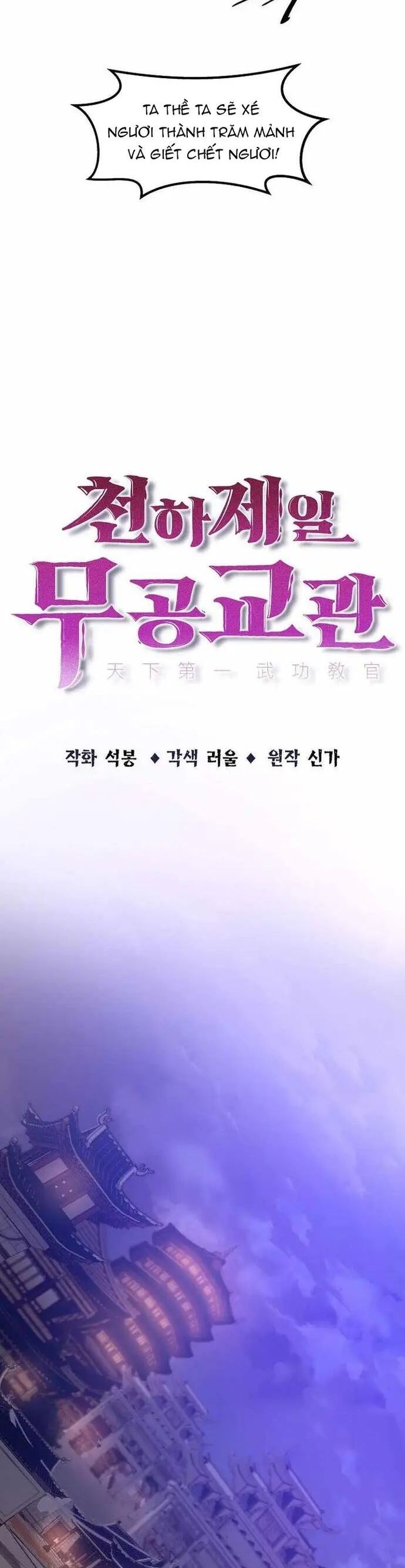 Thiên Hạ Đệ Nhất Võ Sư Chapter 56 - 14