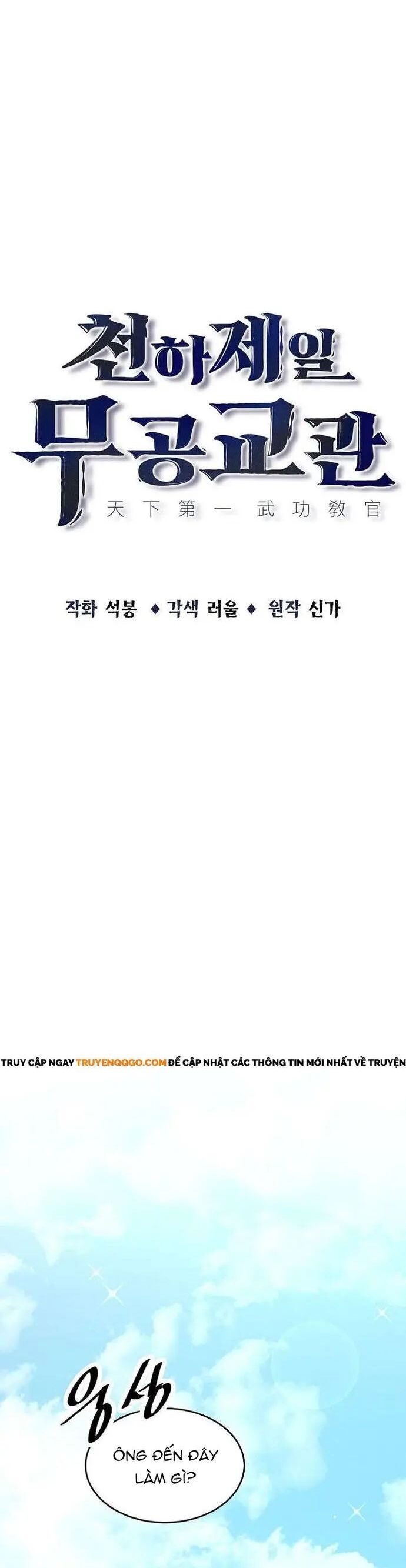 Thiên Hạ Đệ Nhất Võ Sư Chapter 57 - 9