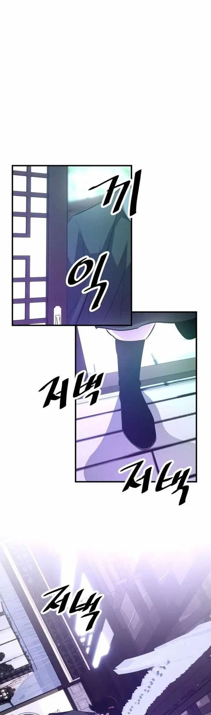 Thiên Hạ Đệ Nhất Võ Sư Chapter 58 - 6