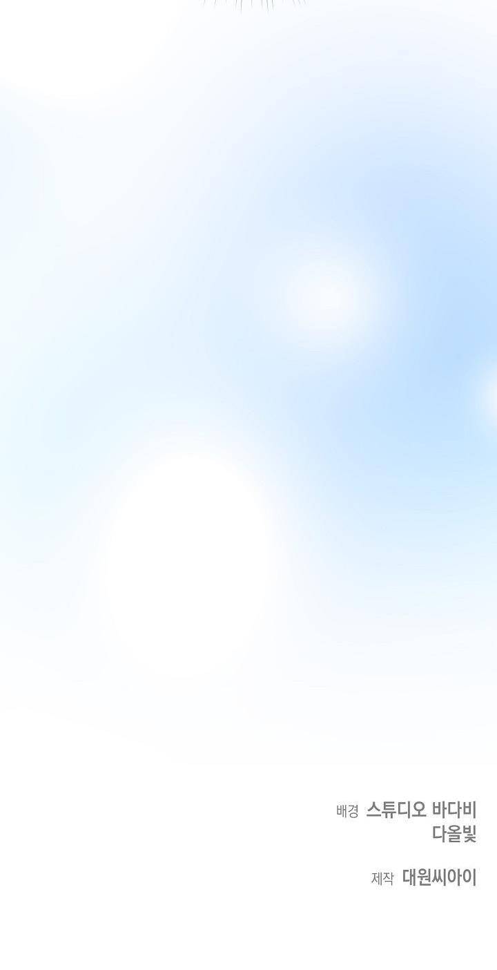 Khu Vực Chủ Nghĩa Tình Yêu Chapter 1 - 97