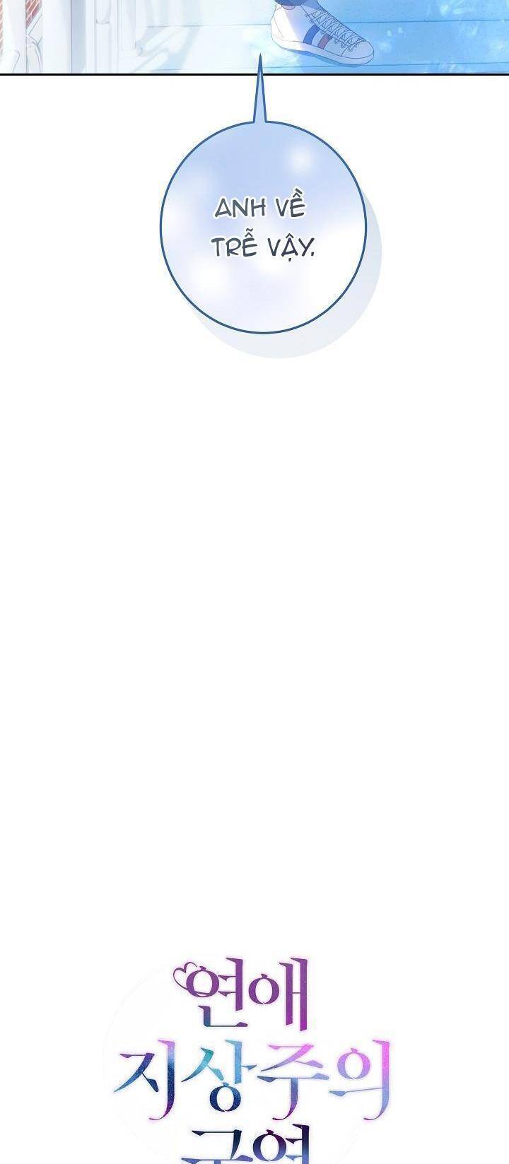 Khu Vực Chủ Nghĩa Tình Yêu Chapter 16 - 3