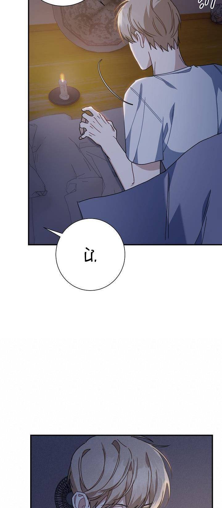 Khu Vực Chủ Nghĩa Tình Yêu Chapter 17 - 13