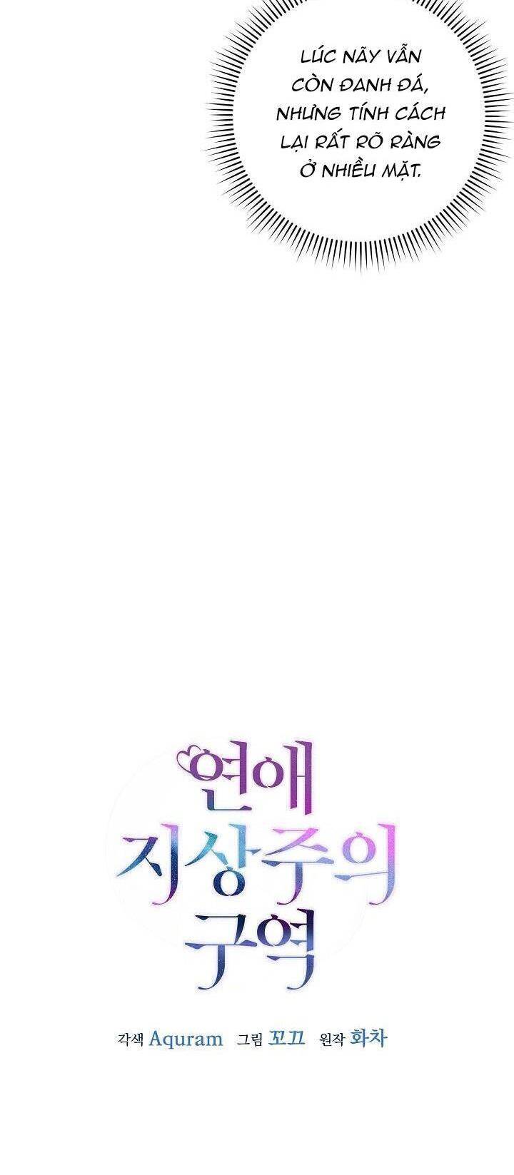 Khu Vực Chủ Nghĩa Tình Yêu Chapter 18 - 9