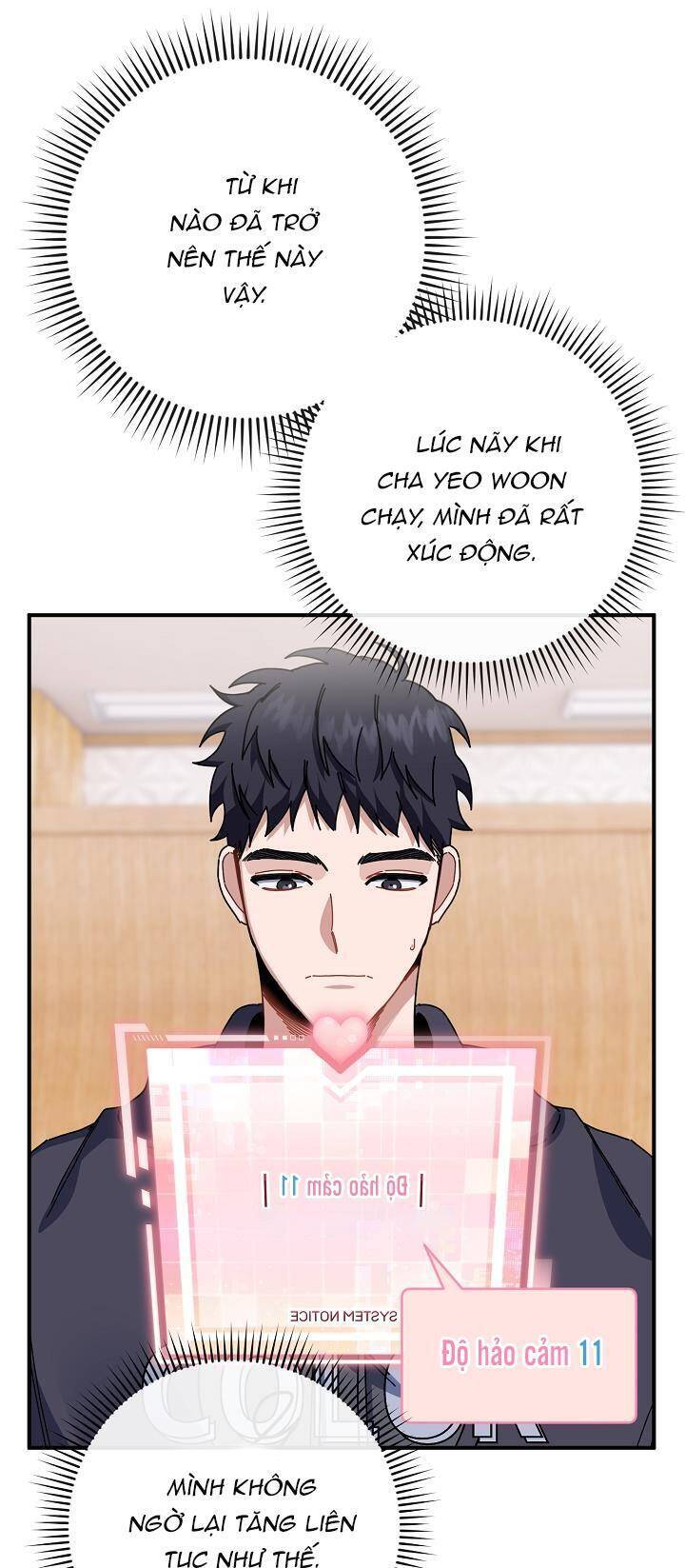 Khu Vực Chủ Nghĩa Tình Yêu Chapter 24 - 2