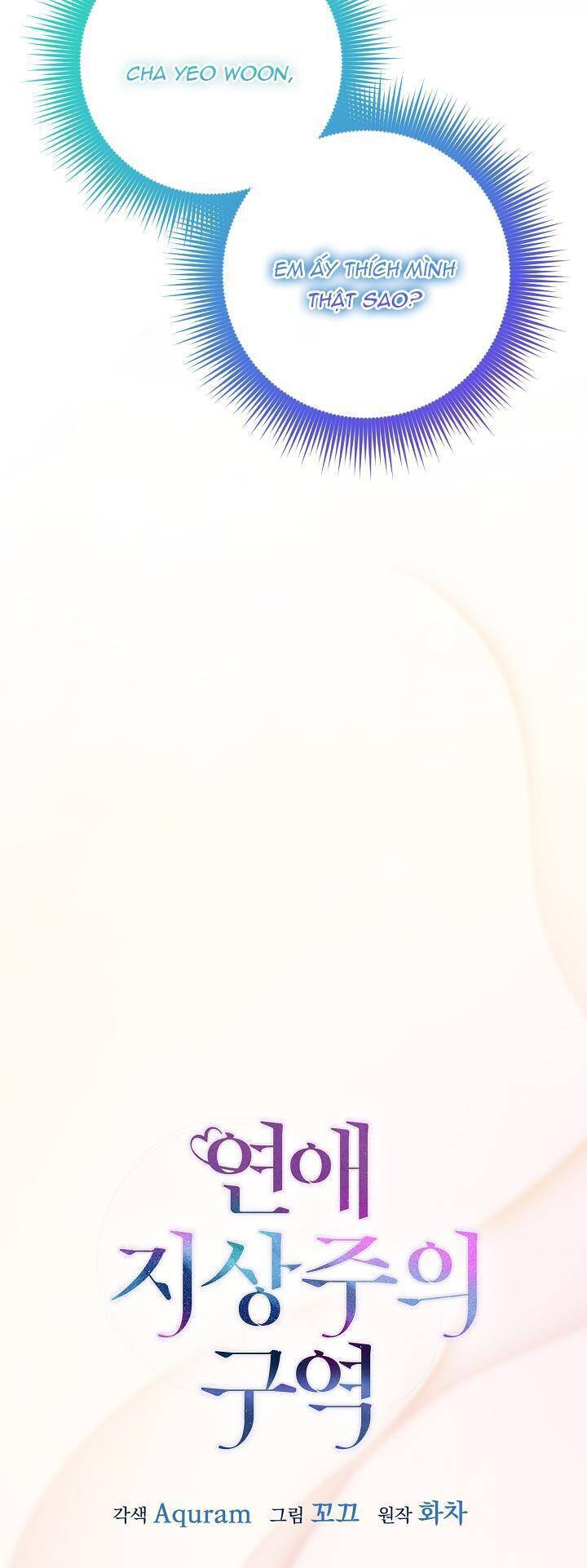 Khu Vực Chủ Nghĩa Tình Yêu Chapter 29 - 25