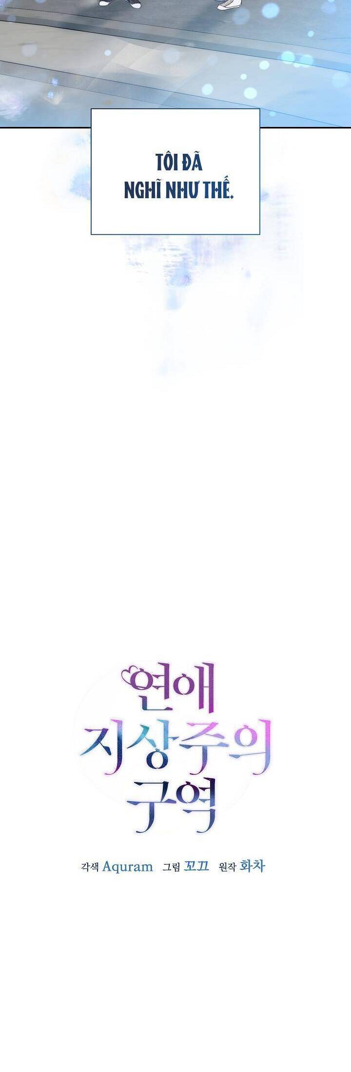 Khu Vực Chủ Nghĩa Tình Yêu Chapter 30 - 15