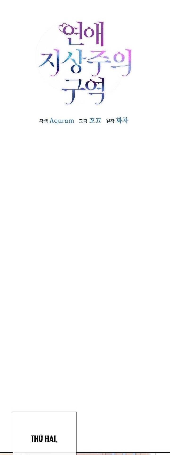 Khu Vực Chủ Nghĩa Tình Yêu Chapter 31 - 47