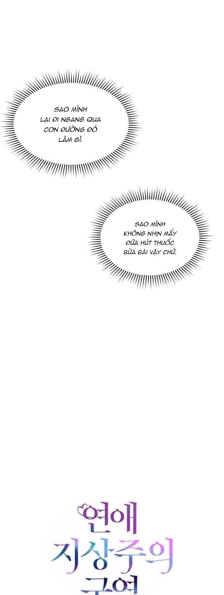 Khu Vực Chủ Nghĩa Tình Yêu Chapter 33 - 40