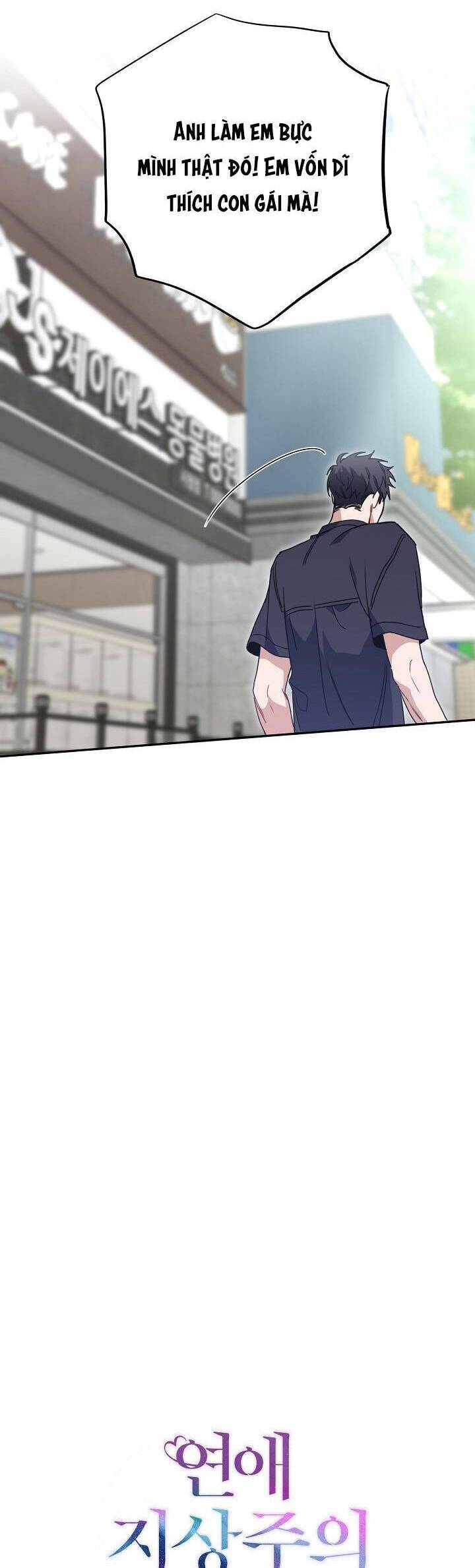 Khu Vực Chủ Nghĩa Tình Yêu Chapter 35 - 27