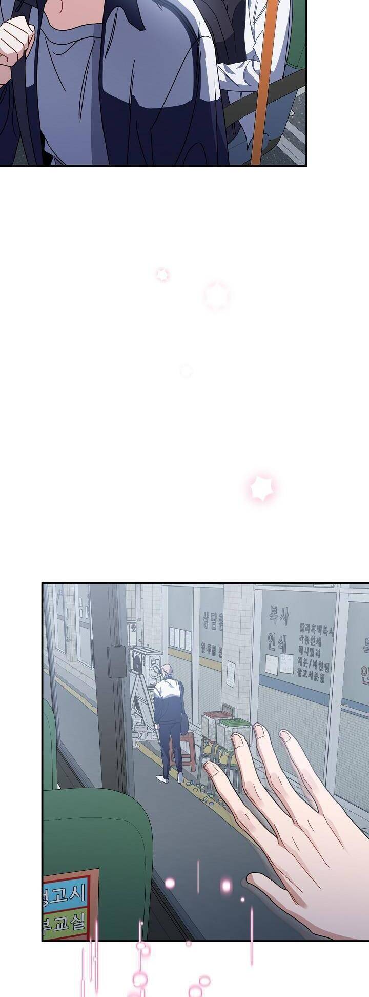 Khu Vực Chủ Nghĩa Tình Yêu Chapter 37 - 29