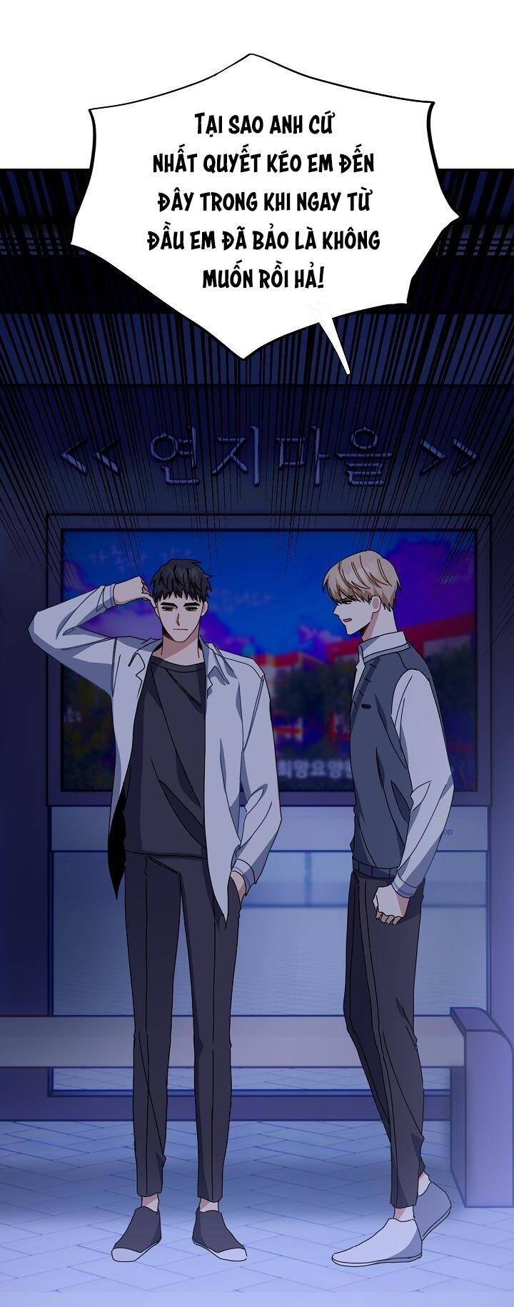 Khu Vực Chủ Nghĩa Tình Yêu Chapter 4 - 5