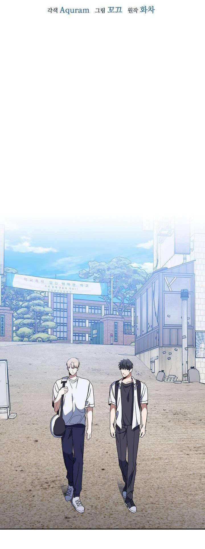 Khu Vực Chủ Nghĩa Tình Yêu Chapter 40 - 11