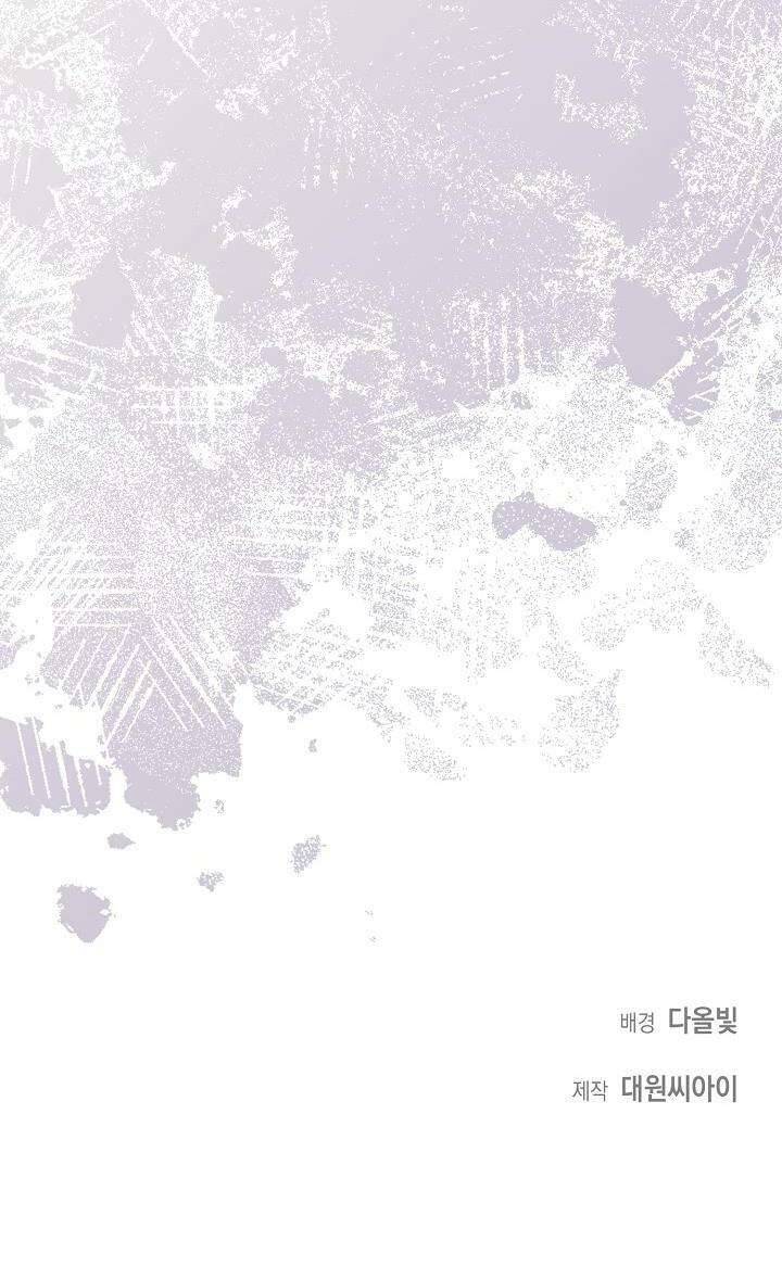 Khu Vực Chủ Nghĩa Tình Yêu Chapter 40 - 53