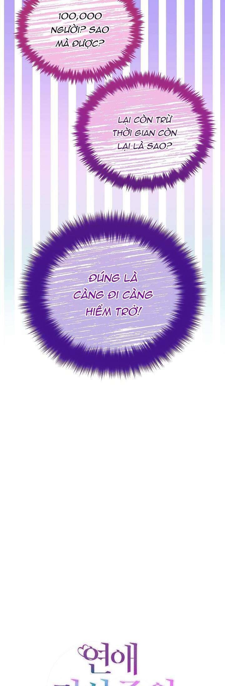 Khu Vực Chủ Nghĩa Tình Yêu Chapter 41 - 22