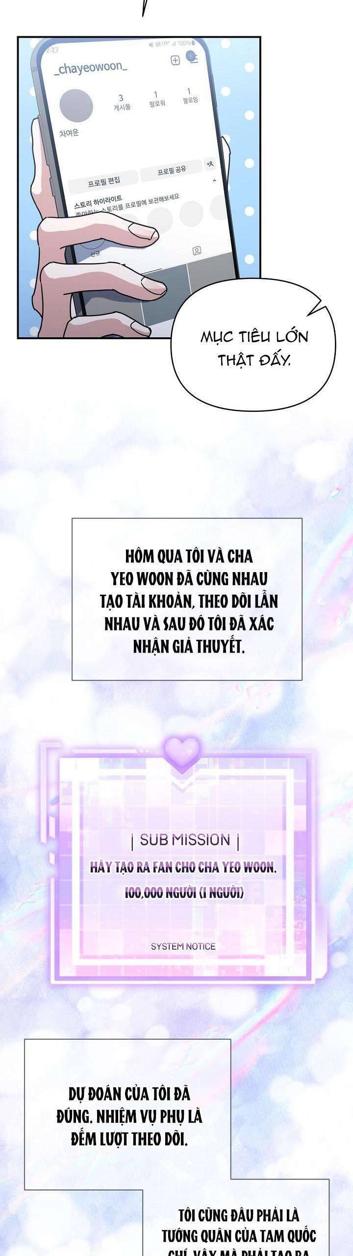 Khu Vực Chủ Nghĩa Tình Yêu Chapter 42 - 4