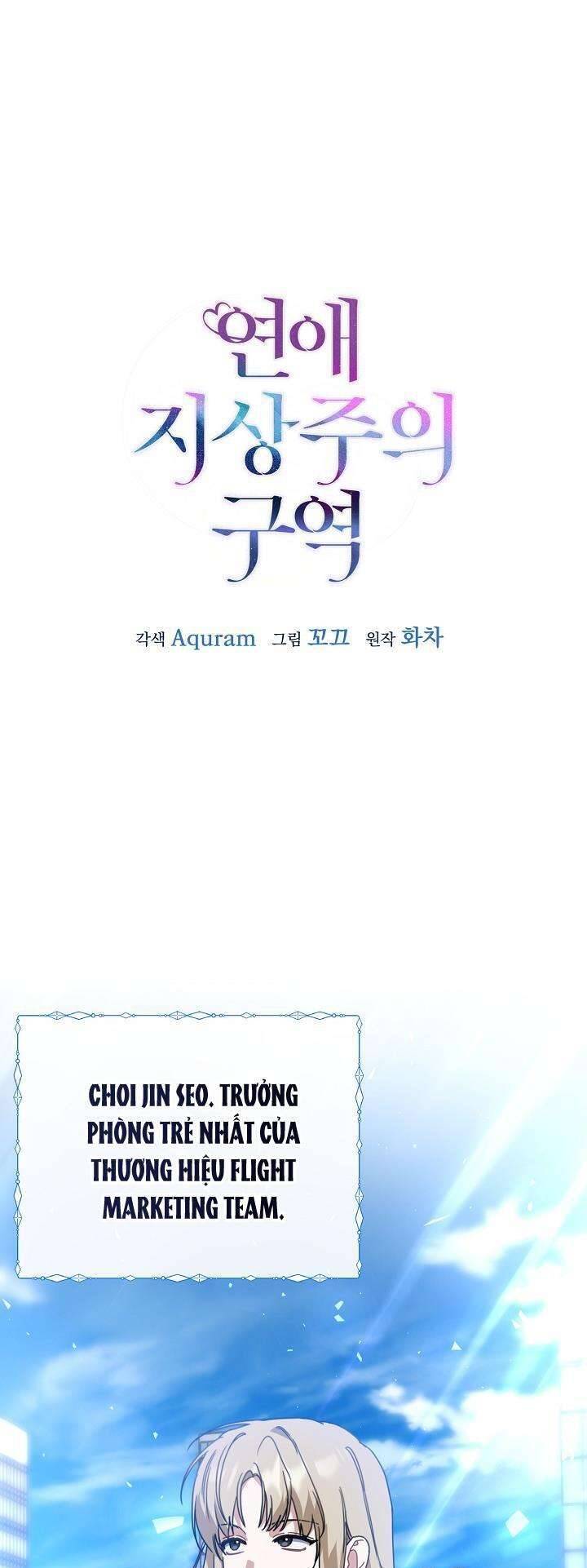 Khu Vực Chủ Nghĩa Tình Yêu Chapter 43 - 2