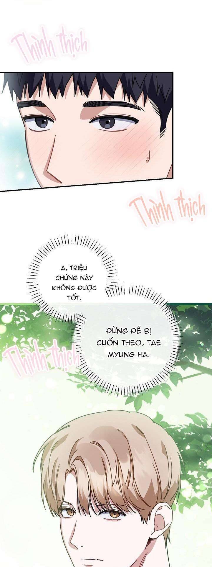 Khu Vực Chủ Nghĩa Tình Yêu Chapter 43 - 28