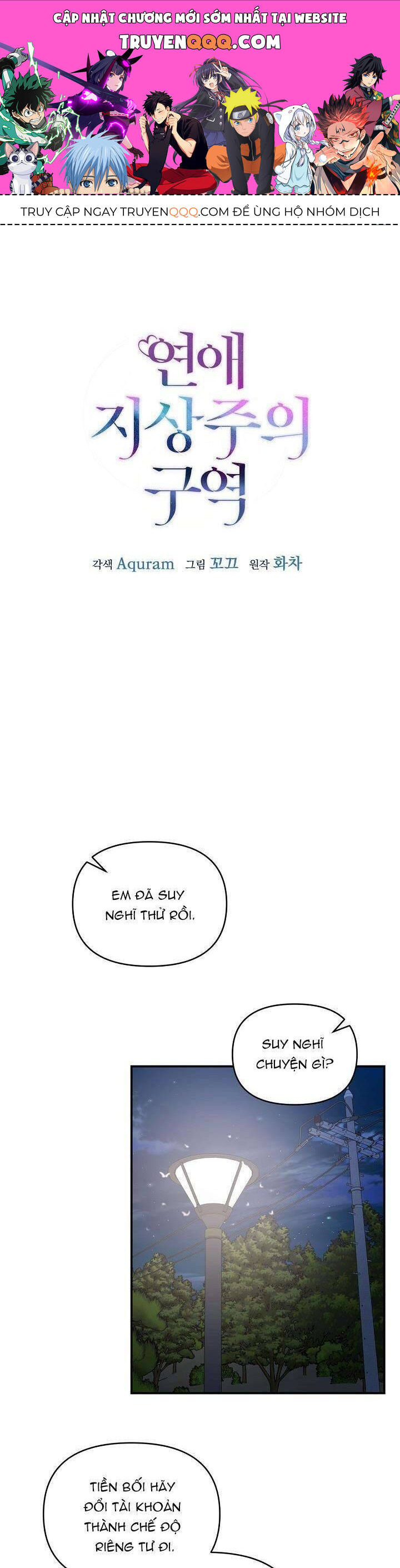 Khu Vực Chủ Nghĩa Tình Yêu Chapter 44 - 1