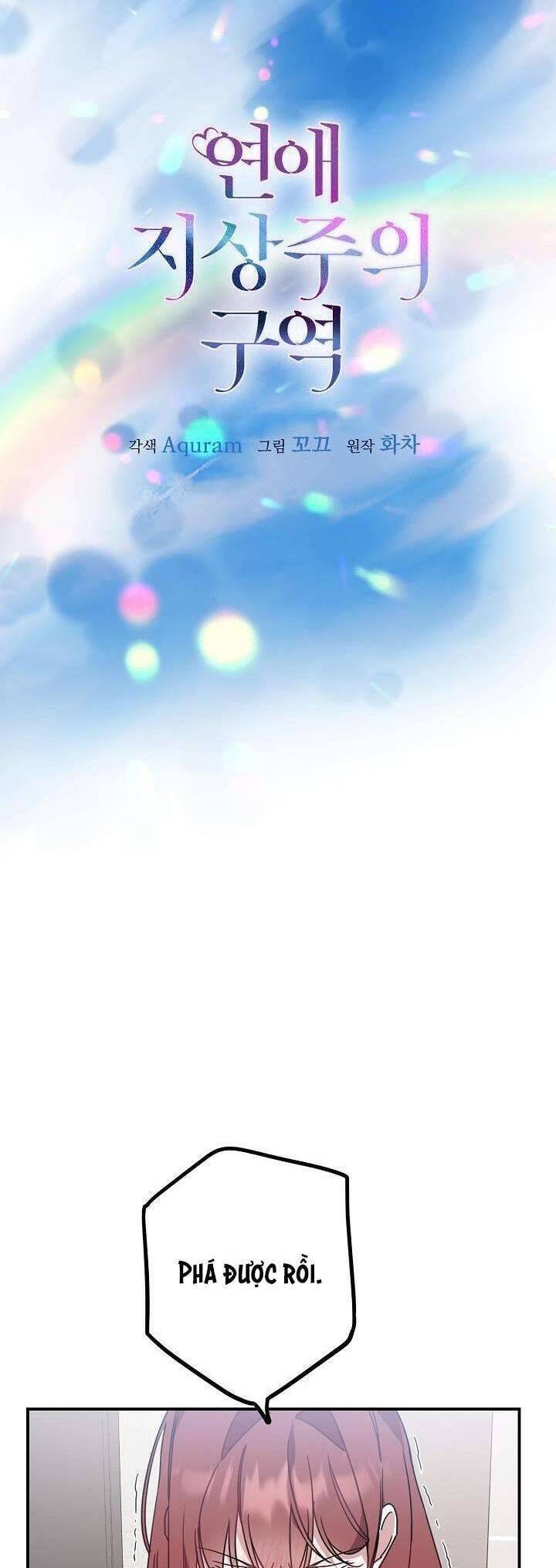 Khu Vực Chủ Nghĩa Tình Yêu Chapter 45 - 11