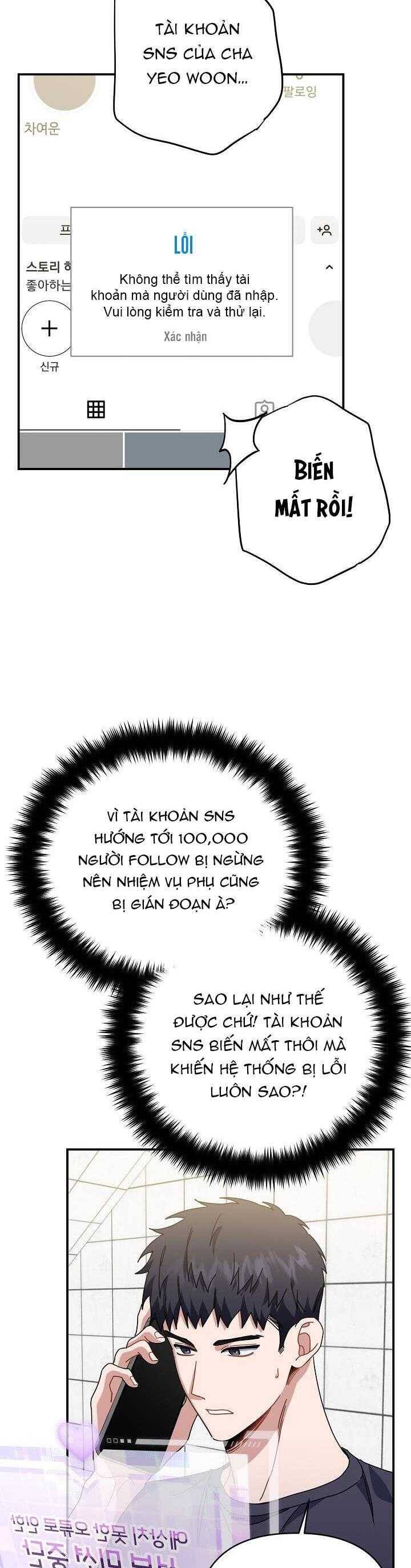 Khu Vực Chủ Nghĩa Tình Yêu Chapter 47 - 33