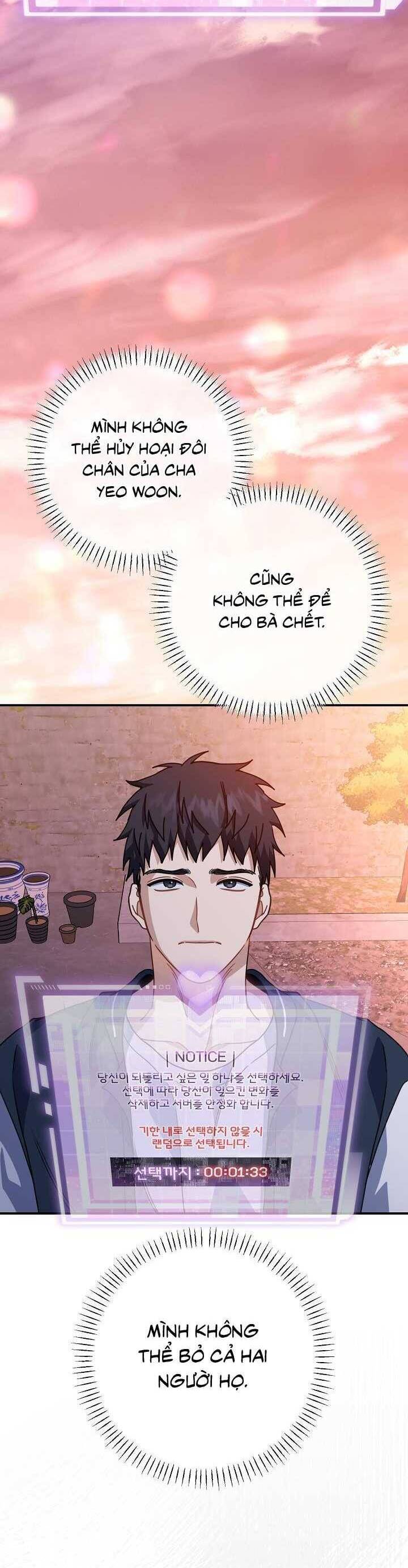 Khu Vực Chủ Nghĩa Tình Yêu Chapter 52 - 2