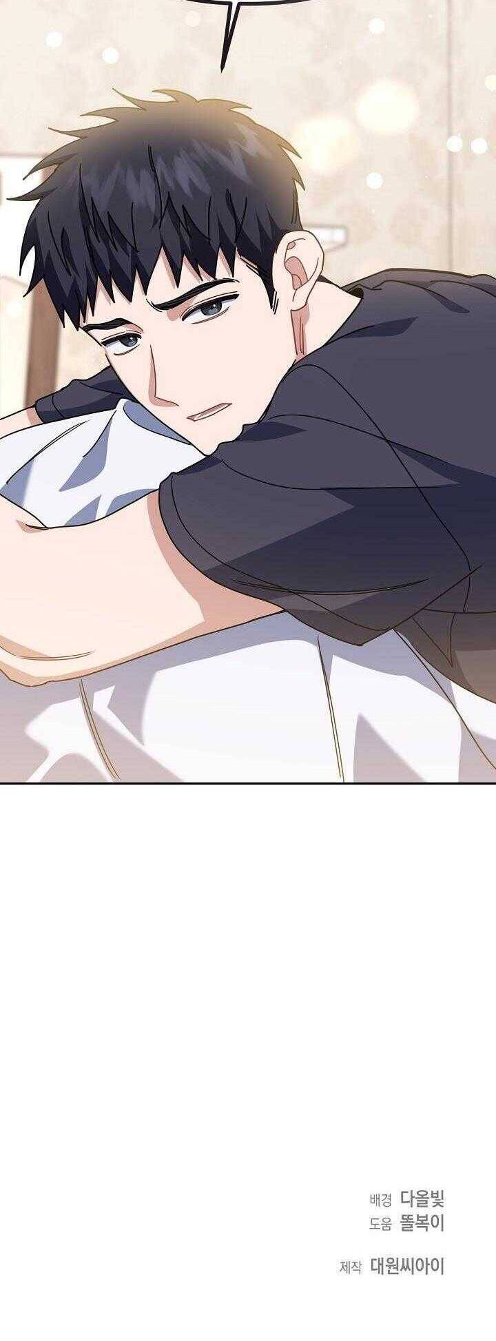 Khu Vực Chủ Nghĩa Tình Yêu Chapter 52 - 48