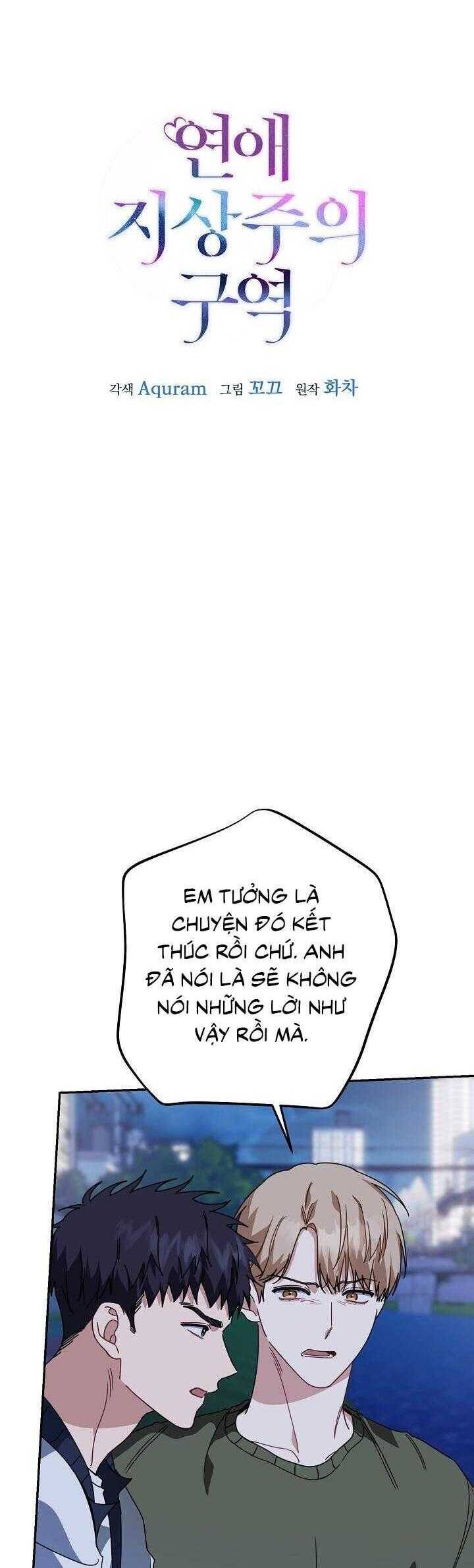 Khu Vực Chủ Nghĩa Tình Yêu Chapter 54 - 5