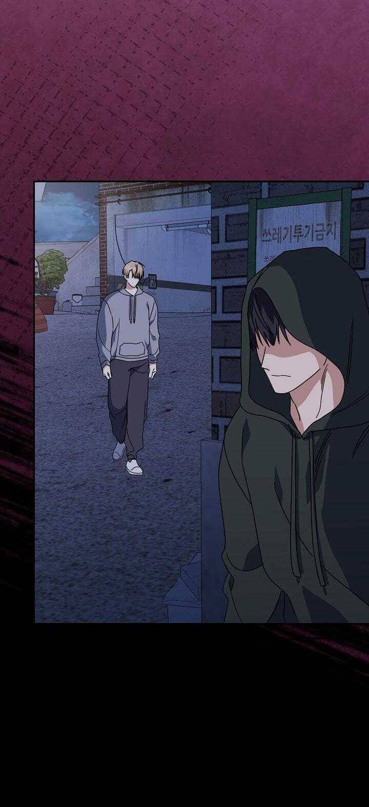 Khu Vực Chủ Nghĩa Tình Yêu Chapter 56 - 75