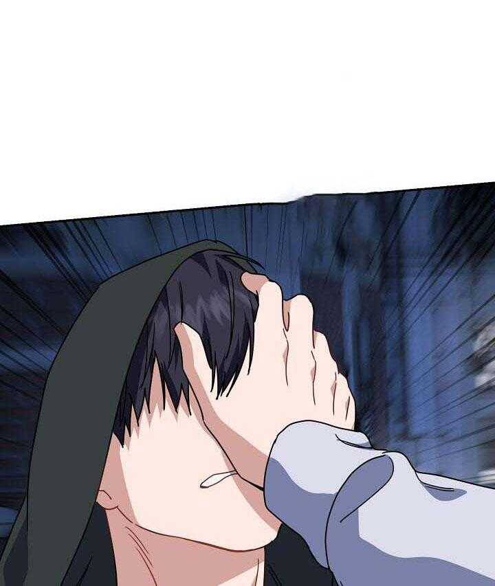 Khu Vực Chủ Nghĩa Tình Yêu Chapter 57 - 29