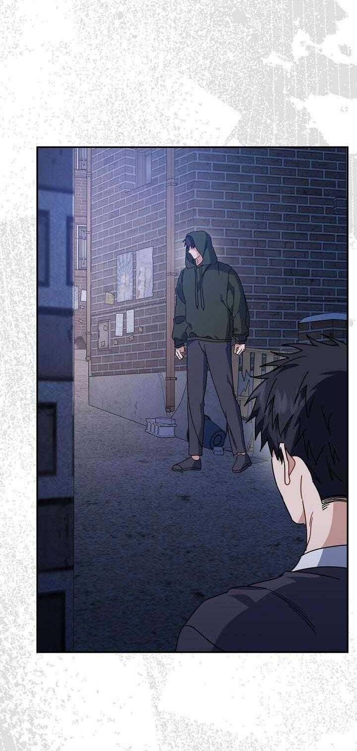 Khu Vực Chủ Nghĩa Tình Yêu Chapter 57 - 4