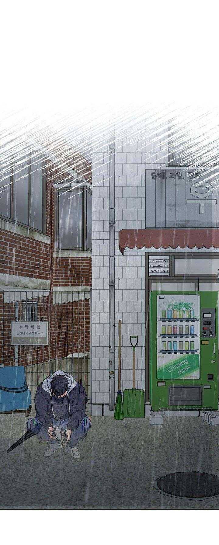 Khu Vực Chủ Nghĩa Tình Yêu Chapter 60 - 33