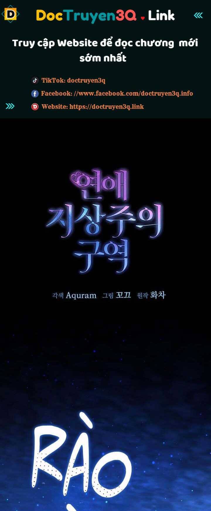 Khu Vực Chủ Nghĩa Tình Yêu Chapter 68 - 2