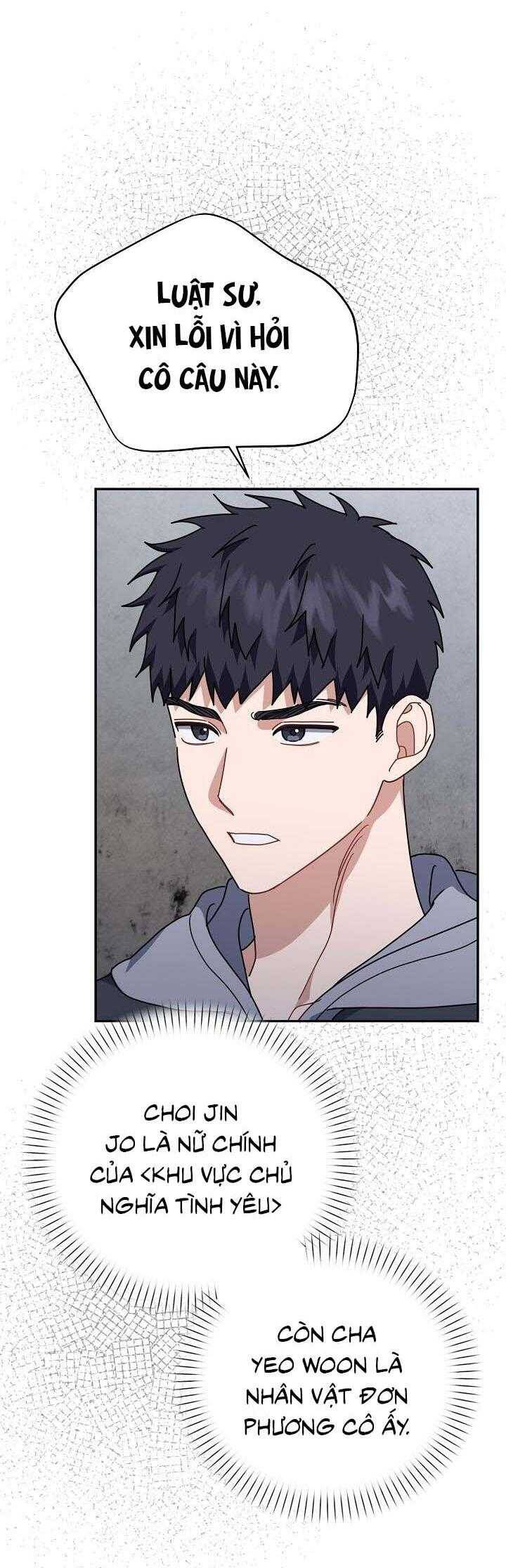 Khu Vực Chủ Nghĩa Tình Yêu Chapter 69 - 48