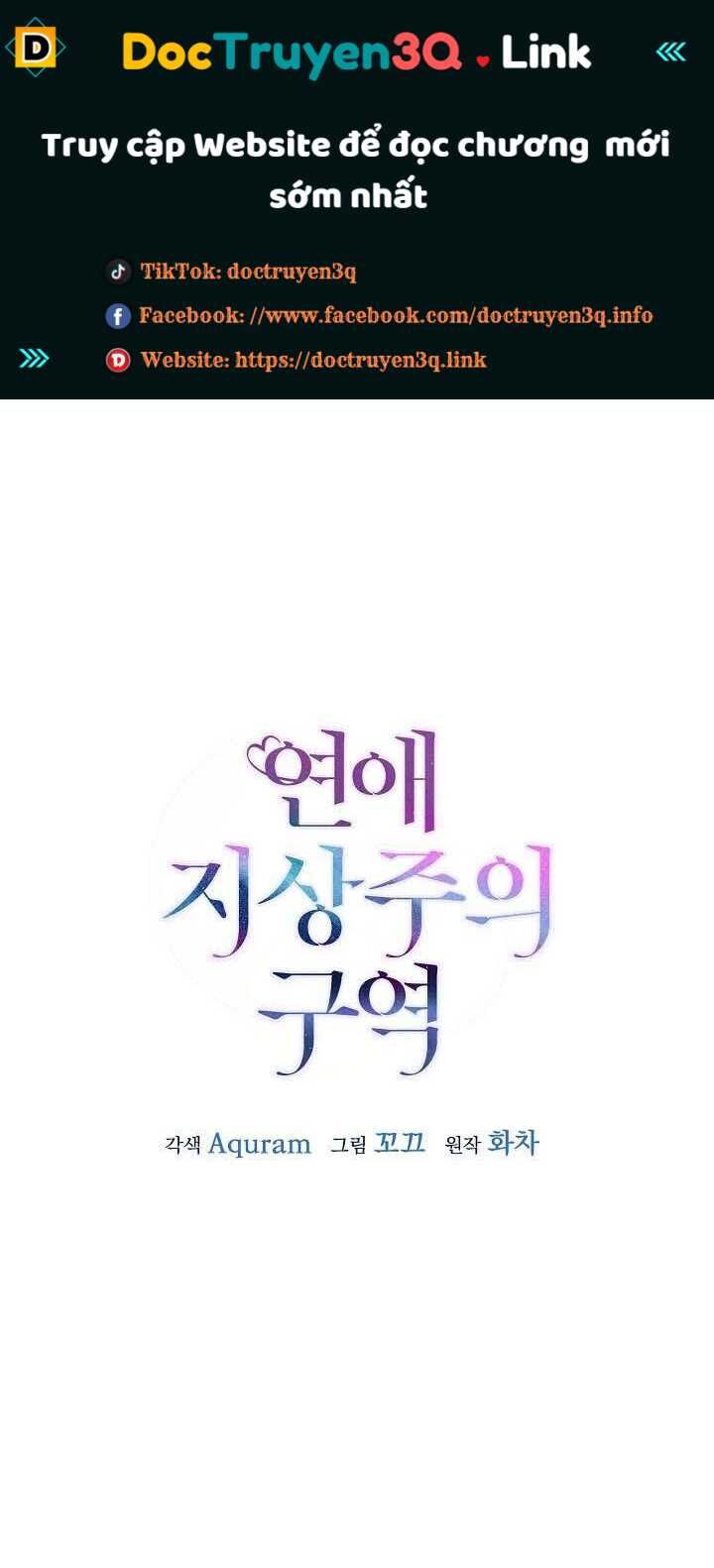 Khu Vực Chủ Nghĩa Tình Yêu Chapter 70 - 2