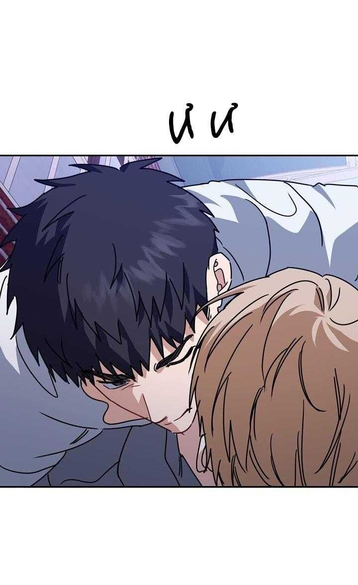 Khu Vực Chủ Nghĩa Tình Yêu Chapter 71 - 67