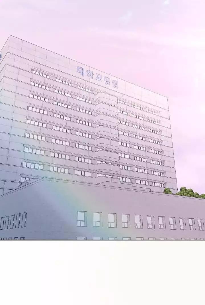 Khu Vực Chủ Nghĩa Tình Yêu Chapter 72 - 3