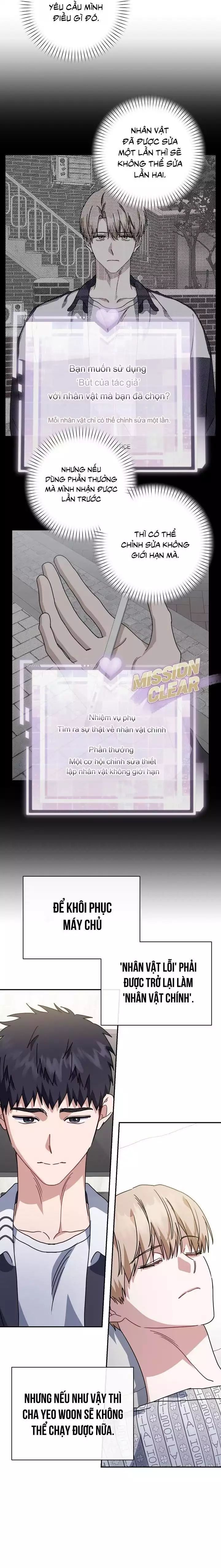 Khu Vực Chủ Nghĩa Tình Yêu Chapter 72 - 29