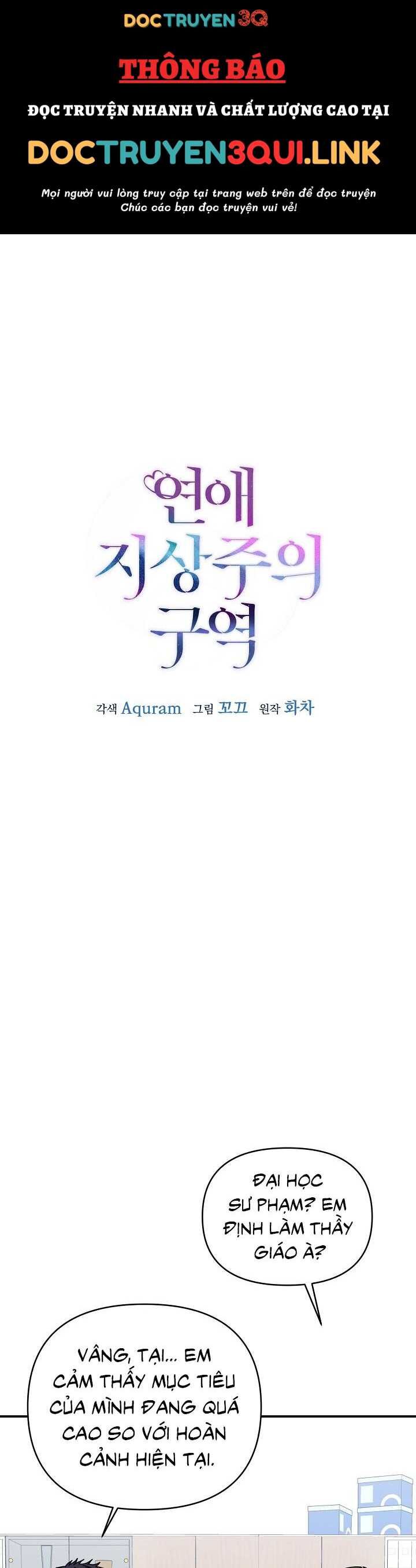 Khu Vực Chủ Nghĩa Tình Yêu Chapter 74 - 2