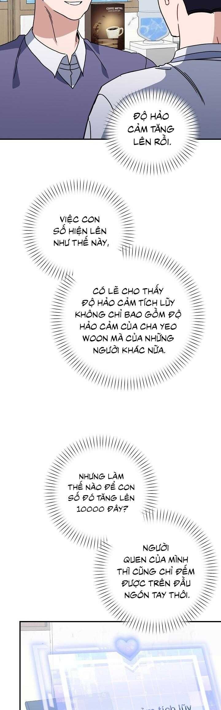 Khu Vực Chủ Nghĩa Tình Yêu Chapter 74 - 5