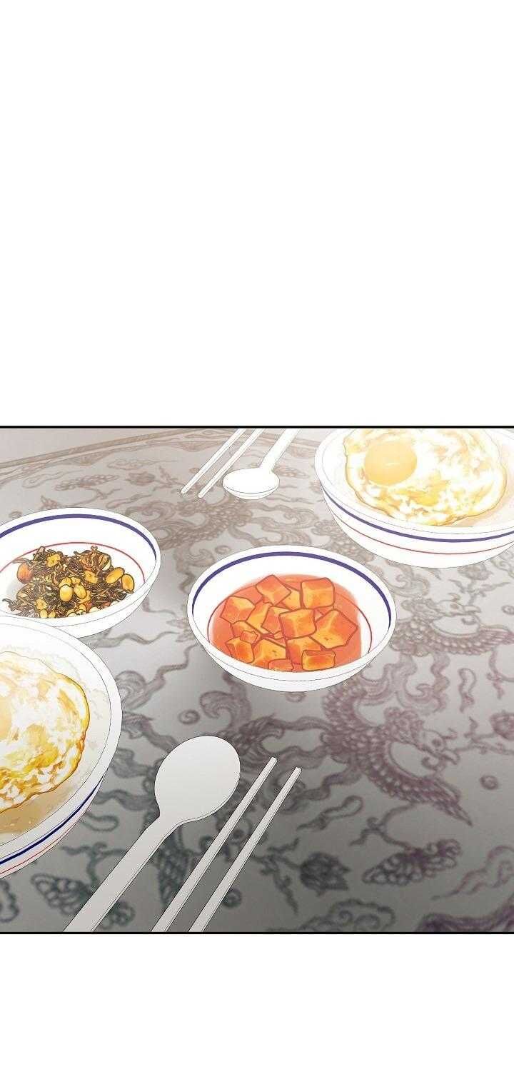 Khu Vực Chủ Nghĩa Tình Yêu Chapter 76 - 32